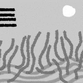 Крайность мыслей