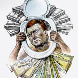 Никанор Иванович Босой