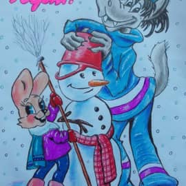 Новогодняя открытка, сюжет 2