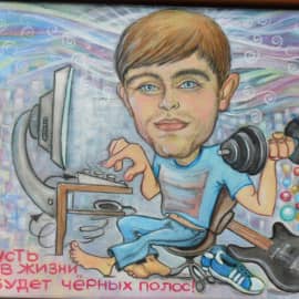 Компьютерный гений