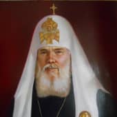 Портрет Святейшего Патриарха Алексия ll