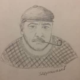 Задумчивый