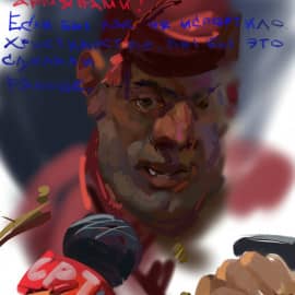 Сквозь время