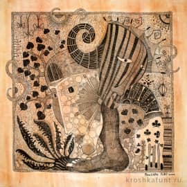 Серия «Игры разума», «Сомнение»