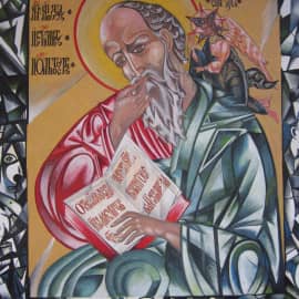 .. Откровения Иоанна Богослова ..