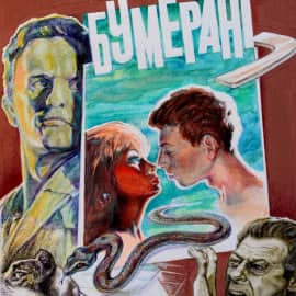 Макет обложки книги