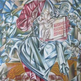 ..Моление об Отечестве..