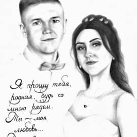 Мурашки по коже...