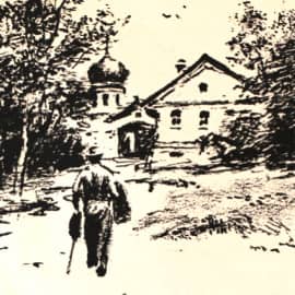 Дорога к Храму Михаила Нестерова