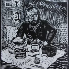 Обеденный перерыв."Тут ходьбы-то 5 минут!".