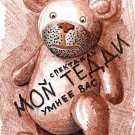 Проект афишки