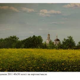 Радонеж 2011 40х50 холст на картоне.масло