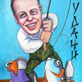 Подарок рыбаку