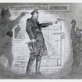 Сплаттерпанк клептомана