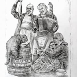 Сельдь керченская отборная