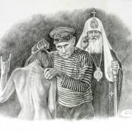 Изгнание (отчитка) беса из Маргариты Николаевны