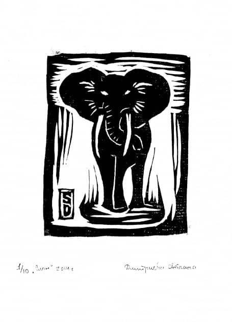 Эстамп "Слон" размер 9 х11