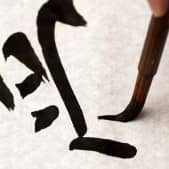 История кисти