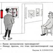 Пара слов о продвижении современного искусства