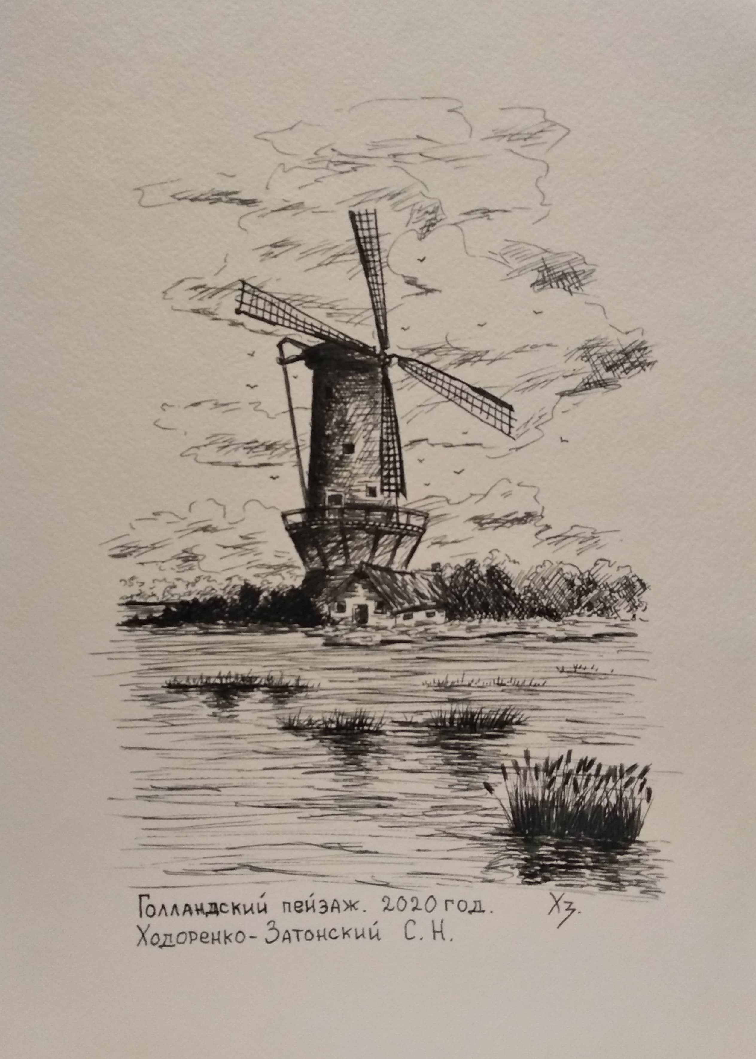 Голландский пейзаж - 2