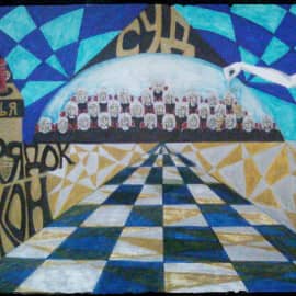 Суд присяжных