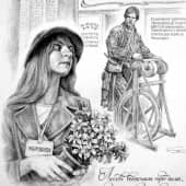 Не тот Мастер...