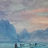 Утром ранним