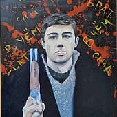 Вечно молодой