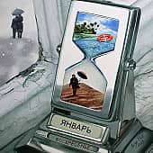 Лиза Рэй - Навсегда