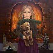 Так детство кончилось