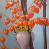 Фонарики осени