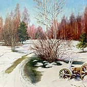 Бездорожье