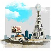 Немного рекламы