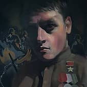 "Бесстрашие"