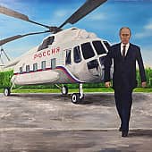 Мой Президент