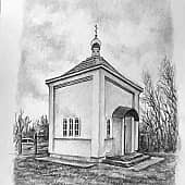 Реконструкция часовни на кладбище хутора Сусат