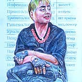 Вольная копия Ивана Крамского"Неизвестная в 7 поликлинике Ростова-на- Дону"