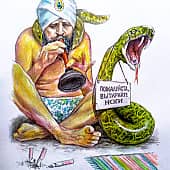 Цирк приехал