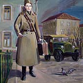 Письмо