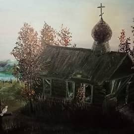 Северная Родина