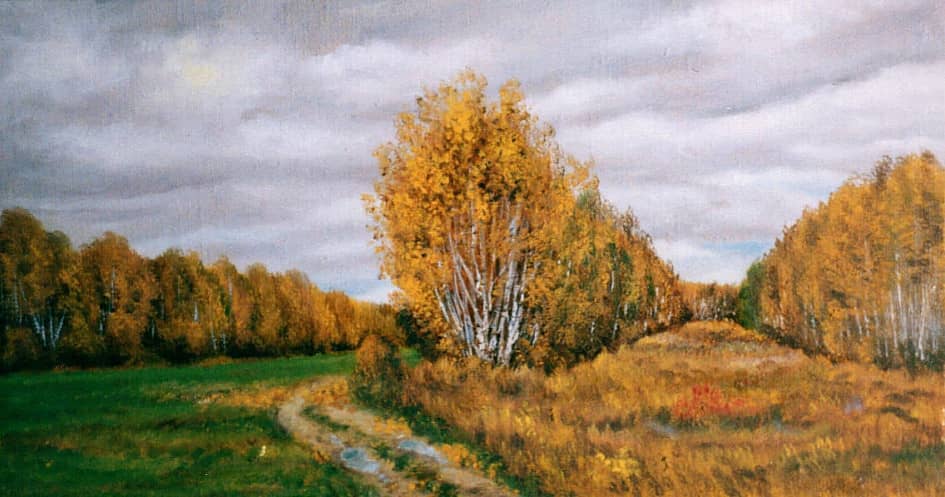 Среди полей. Октябрь  Among the Fields. October