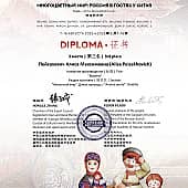 "Семья" (4), художник Алиса П.