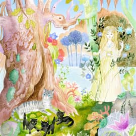 Волшебство