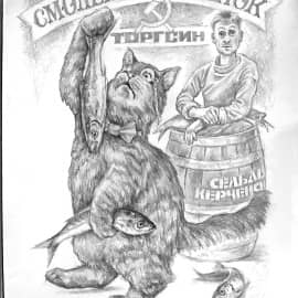 Арбат,54 дробь2