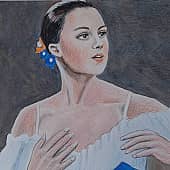 Выступление