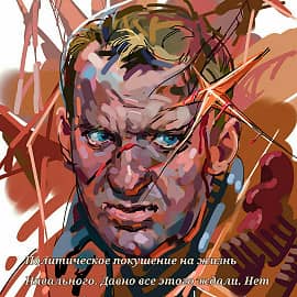 Кремлевские звезды