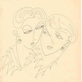 Подозрения и сплетни