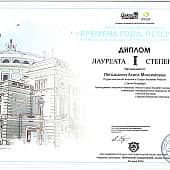 "Семья" (2), художник Алиса П.