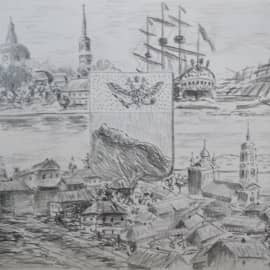 Серия "Петровская эпоха. Связь времён".