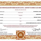 Январь. (1), художник Анна Фомичева